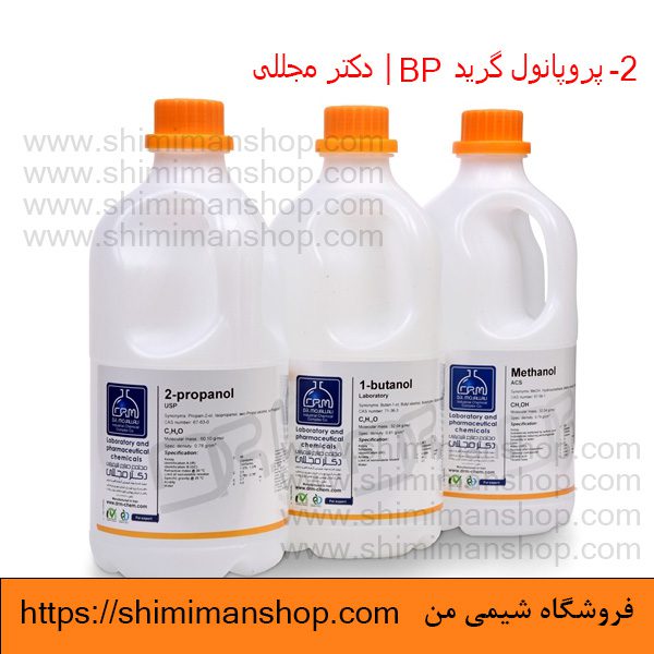 2-پروپانول گرید BP | دکتر مجللی | خواص | کاربرد | شکل ظاهری | خرید | فروش | لیست قیمت | بازار مواد شیمیایی | صنعتی | ساختار شیمیایی| آزمایشگاهی | شیمی من | فروشگاه آنلاین