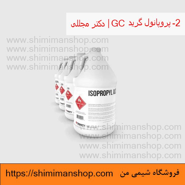  2–پروپانول گرید GC | دکتر مجللی | خواص | کاربرد | شکل ظاهری | خرید | فروش | لیست قیمت | بازار مواد شیمیایی | صنعتی | ساختار شیمیایی| آزمایشگاهی | شیمی من | فروشگاه آنلاین