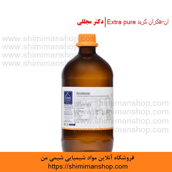 ان-هگزان گرید Extra pureدکتر مجللی | خواص | کاربرد | شکل ظاهری | خرید | فروش | لیست قیمت | بازار مواد شیمیایی | صنعتی | ساختار شیمیایی| آزمایشگاهی | شیمی من | فروشگاه آنلاین | n-Hexane Grade Extra pure