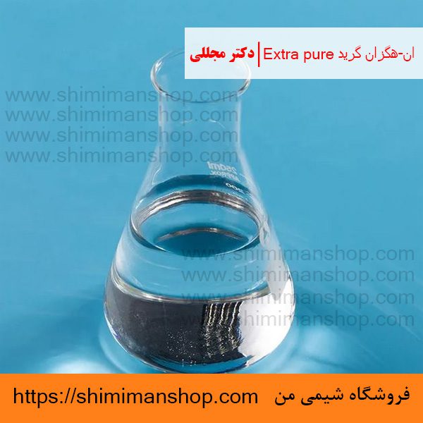 ان-هگزان گرید Extra pureدکتر مجللی | خواص | کاربرد | شکل ظاهری | خرید | فروش | لیست قیمت | بازار مواد شیمیایی | صنعتی | ساختار شیمیایی| آزمایشگاهی | شیمی من | فروشگاه آنلاین | n-Hexane Grade Extra pure