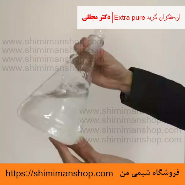 ان-هگزان گرید Extra pureدکتر مجللی | خواص | کاربرد | شکل ظاهری | خرید | فروش | لیست قیمت | بازار مواد شیمیایی | صنعتی | ساختار شیمیایی| آزمایشگاهی | شیمی من | فروشگاه آنلاین | n-Hexane Grade Extra pure