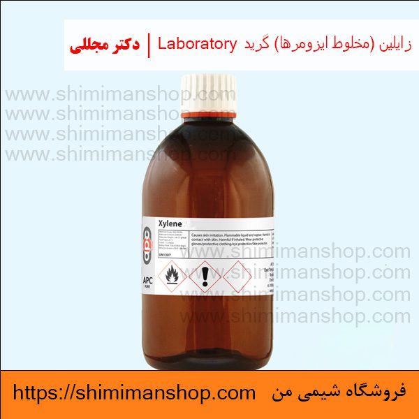 زايلين (مخلوط ايزومرها) گرید LABORATORY | دکتر مجللی | خواص | کاربرد | شکل ظاهری | خرید | فروش | لیست قیمت | بازار مواد شیمیایی | صنعتی | ساختار شیمیایی| آزمایشگاهی | شیمی من | فروشگاه آنلاین