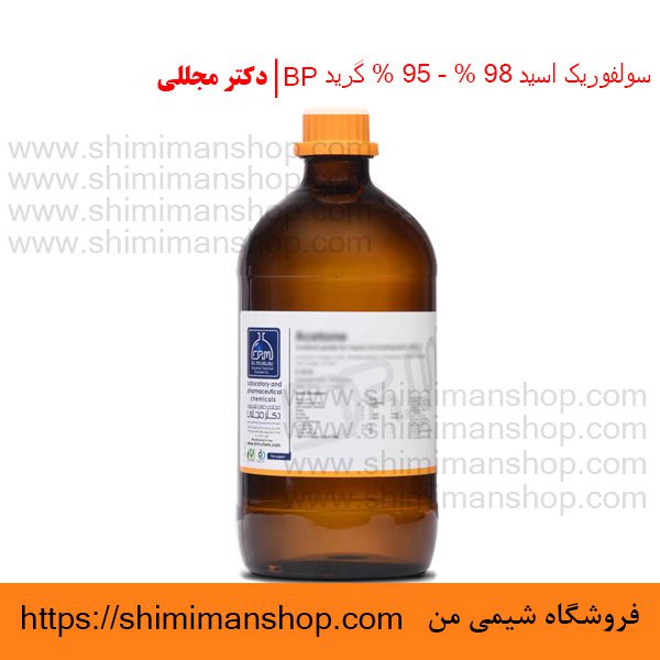 سولفوريک اسید 98% – 95% گرید BP | دکتر مجللی| خواص | کاربرد | شکل ظاهری | خرید | فروش | لیست قیمت | بازار مواد شیمیایی | صنعتی | ساختار شیمیایی| آزمایشگاهی | شیمی من | فروشگاه آنلاین | تولید| فرمول