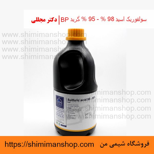 سولفوريک اسید 98% – 95% گرید BP | دکتر مجللی| خواص | کاربرد | شکل ظاهری | خرید | فروش | لیست قیمت | بازار مواد شیمیایی | صنعتی | ساختار شیمیایی| آزمایشگاهی | شیمی من | فروشگاه آنلاین | تولید| فرمول