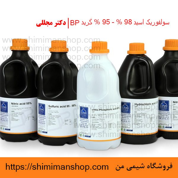 سولفوريک اسید 98% – 95% گرید BP | دکتر مجللی| خواص | کاربرد | شکل ظاهری | خرید | فروش | لیست قیمت | بازار مواد شیمیایی | صنعتی | ساختار شیمیایی| آزمایشگاهی | شیمی من | فروشگاه آنلاین | تولید| فرمول