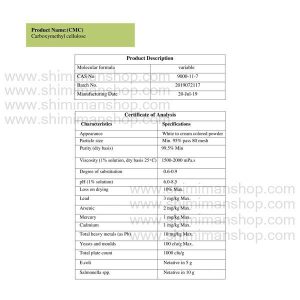 مشخصات کربوکسی متیل سلولز (CMC) چینی | شیمکس در فروشگاه شیمی من