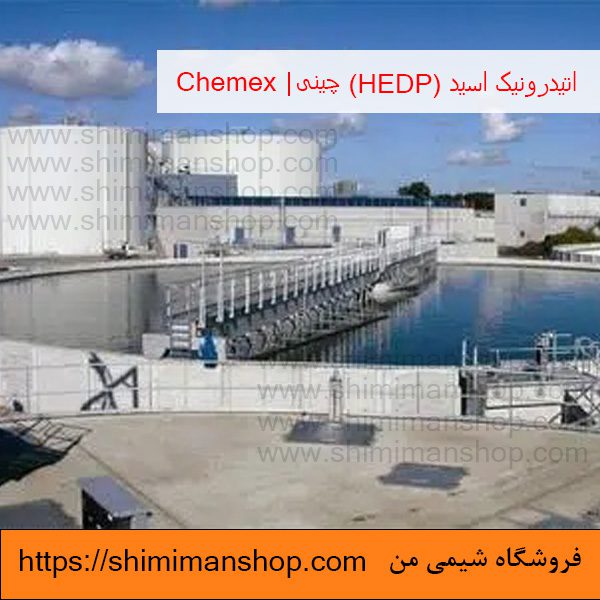 اتیدرونیک اسید 98 درصد چینی|Chemex|HEDP  در فروشگاه شیمی من