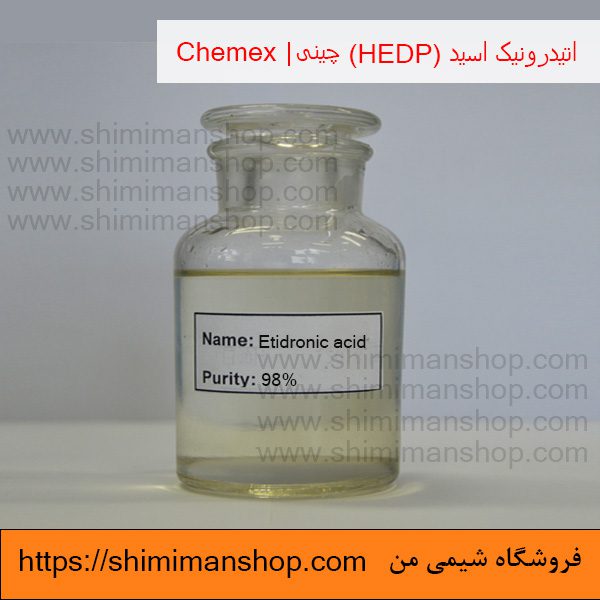 اتیدرونیک اسید 98 درصد چینی|Chemex|HEDP در فروشگاه شیمی من