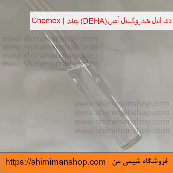 قیمت خرید دی اتیل هیدروکسیل آمین (DEHA) چینی | Chemex در فروشگاه شیمی من