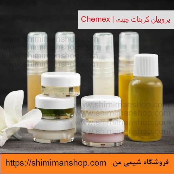 خرید پروپیلن کربنات چینی | Chemex در فروشگاه شیمی من