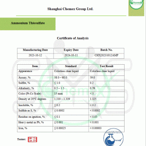 قیمت|خرید|فروش|آمونیوم تیوسولفات