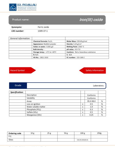 آهن (III) اکساید گرید Laboratory | دکتر مجللی