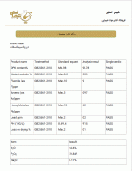 قیمت|خرید|فروش|دی پتاسیم فسفات|آنالیز|فرمول مولکولی|محلول|نامحلول |شیمی من | خواص شیمیایی| کاربرد| کاربرد صنعتی| شکل ظاهری | لیست قیمت | بازار مواد شیمیایی | صنعتی | آزمایشگاهی |ساختار شیمیایی| مواد شیمیایی آزمایشگاهی | فروشگاه اینترنتی | فروشگاه آنلاین