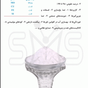 قیمت|خرید|فروش|سدیم مولیبدات|محلول|نامحلول |شیمی من | خواص شیمیایی| کاربرد| کاربرد صنعتی| شکل ظاهری | لیست قیمت | بازار مواد شیمیایی | صنعتی | آزمایشگاهی |ساختار شیمیایی| مواد شیمیایی آزمایشگاهی | فروشگاه اینترنتی | فروشگاه آنلاین