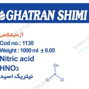 اسید نیتریک ۶۵% گرید Laboratory | قطران شیمی