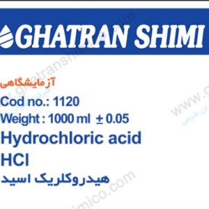 اسید کلریدریک ۳۶% گرید Laboratory | قطران شیمی