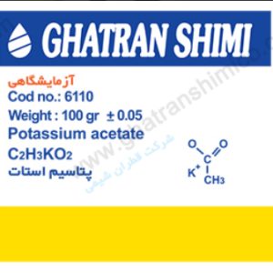 پتاسیم استات | قطران شیمی