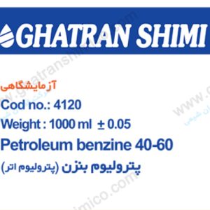 پتروﻟﯿﻮم اﺗﺮ 60-40 گرید Laboratory | قطران شیمی