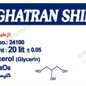 گلیسیرین گرید Laboratory | قطران شیمی